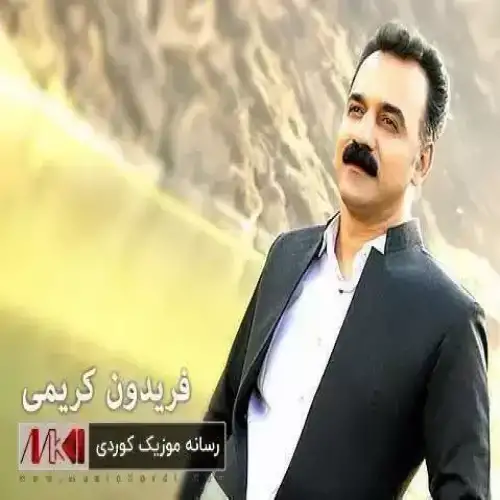 له گول و له گولان